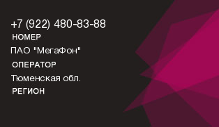 9224808388